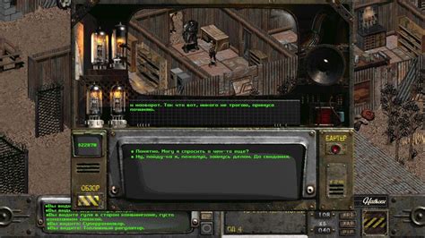  Сравнение оригинальной и русской озвучек в Fallout 2 