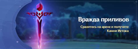  Сразитесь с Беовульфом на арене 