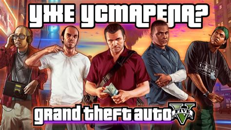  Стоит ли проходить посвят в GTA 5 RP: преимущества и недостатки 