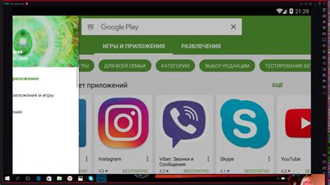  Устанавливаем эмулятор на компьютер 
