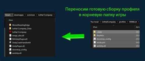  Установка модов через Homebrew 