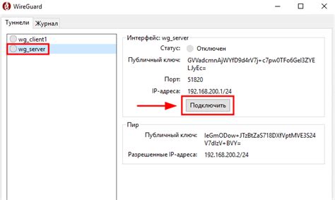  Файл конфигурации 