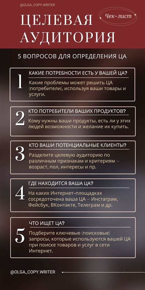  Целевая аудитория: для кого предназначен мешочек с магистериями Архейдж 