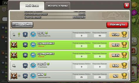  Часто задаваемые вопросы в техподдержке Clash of Clans