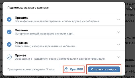 Что нужно знать перед отвязыванием аккаунта 