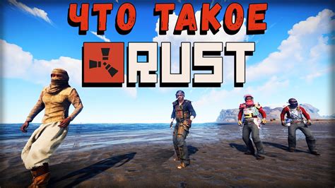  Что такое Gamewer Offline Rust 
