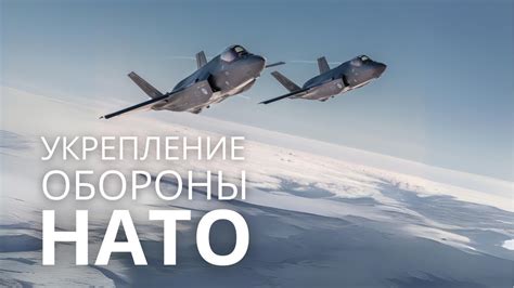  Шаблон 3: Восстановление после потерь и укрепление обороны 