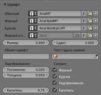  Шаг 1: Загрузка шрифта 