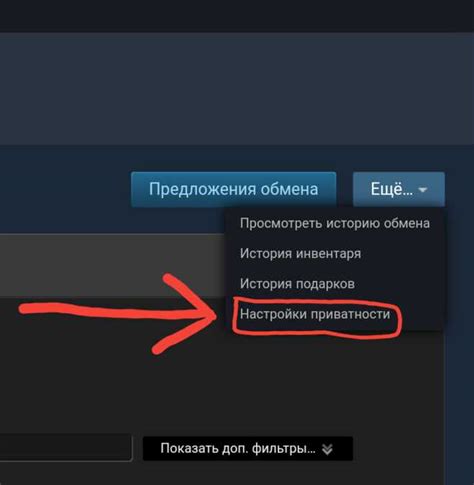  Шаг 2: Открытие консоли в игре 