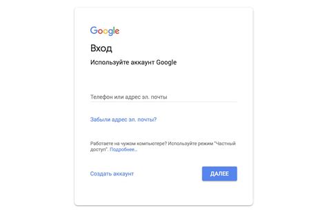  Шаг 2: Создать аккаунт 