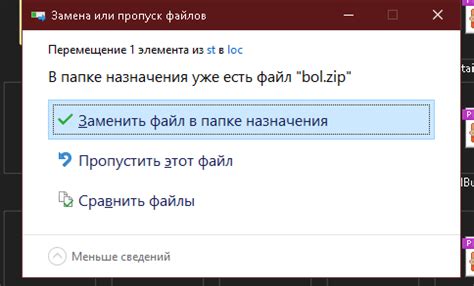  Шаг 3: Перемещаем текстуры в папку игры 