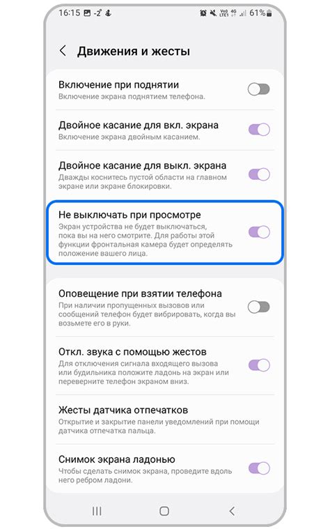  Шаг 3. Нажмите на параметр "Интерфейс" 