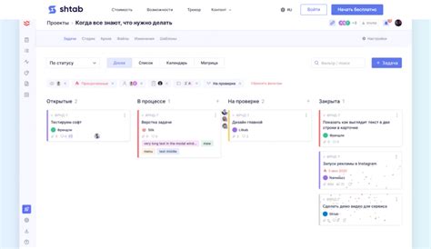  Шаг 4. Разделение задач 
