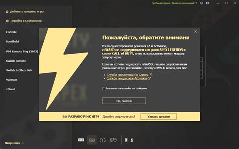  Этика использования читов в онлайн-играх 