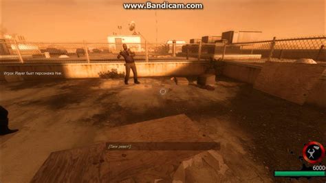  Left 4 Dead 2: игра за зомби в одиночной игре 