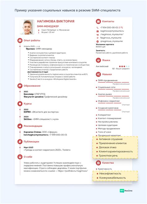 1. Обратите внимание на умения и навыки Геральта