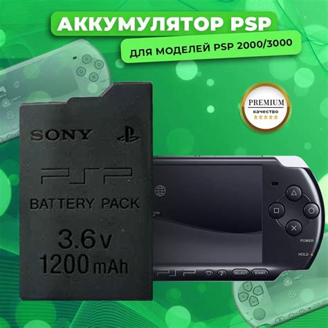 1. Открытие консоли игры