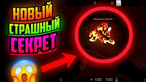 10 секретов Стандофф 2: где найти пасхалки и секреты в игре