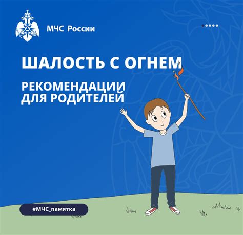11 часов - игра, которая может привести к серьезным последствиям