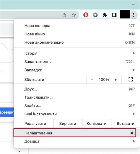 2. Очистите кеш браузера