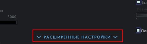 2. Перезапустите игру или консоль
