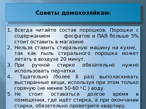 4. Читайте более тщательно