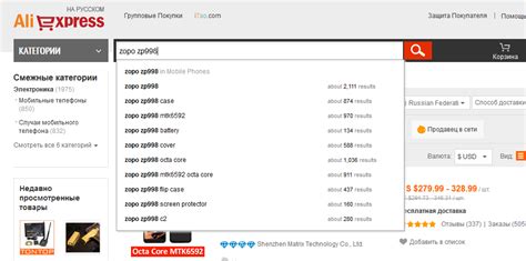 AliExpress - безопасная и быстрая покупка