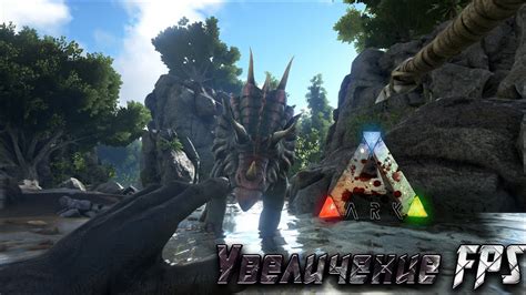 Ark Survival Evolved: увеличение стаков защитных средств и материалов