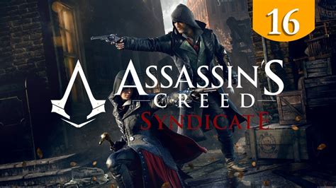 Assassin’s Creed Syndicate: расследование убийства