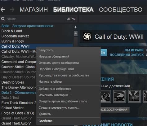 Call of Duty WW2: русский язык