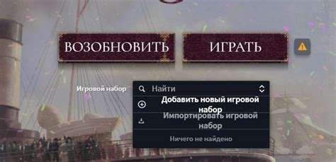 Craft the World: установка модов на пиратскую версию
