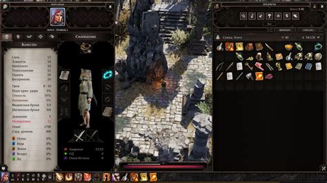 Divinity Original Sin 2: сфера истока