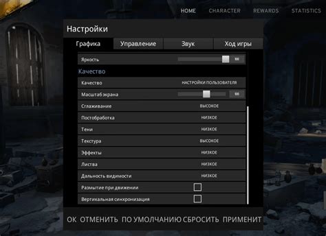 FOV и настройки графики: какие параметры важны для комфортной игры