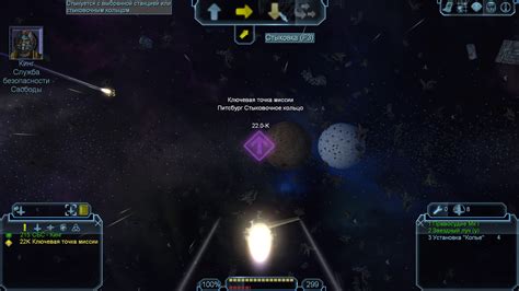 Freelancer 2 - обзор игры