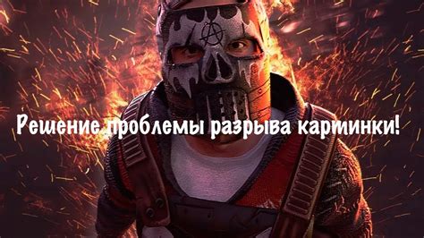 Gamewer Offline Rust: как решить проблему