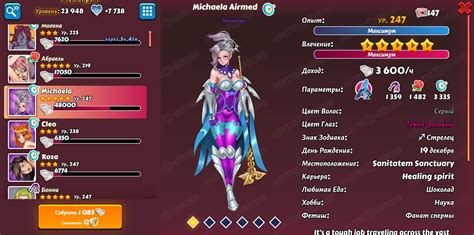 Heroes Harem Guild: советы для новичков