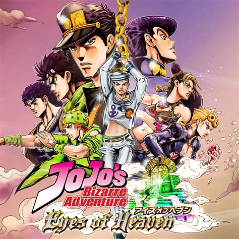 Jojo's Bizarre Adventure: Eyes of Heaven