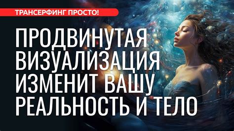 Love and Submission: секреты и хитрости
