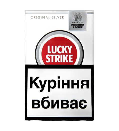 Lucky Strike Silver - аналог сигарет Winston XS Silver