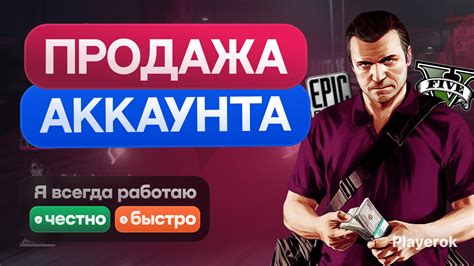 Max Payne 3: игра без Social Club