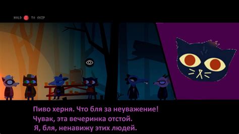 Night in the Woods: скучновато, но по-своему интересно