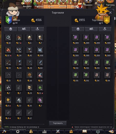 PvP: советы и тактики для успешной игры