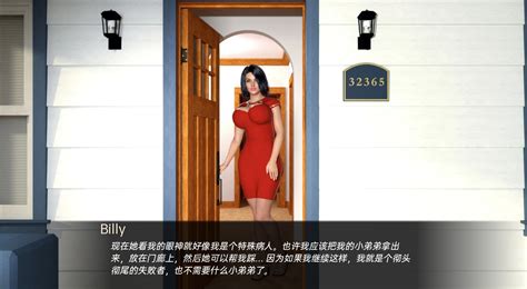 Ring of Lust прохождение