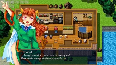 The succubus trap island прохождение