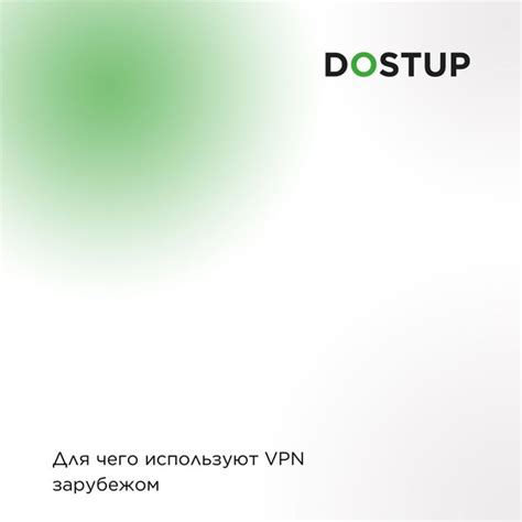 VPN-сервисы для доступа к заблокированным ресурсам