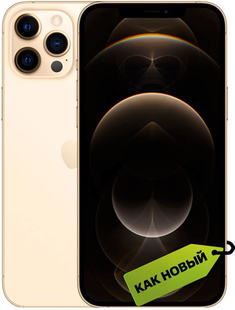 iPhone 12 Pro Max: надежный и мощный смартфон