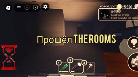 room 15: полное прохождение