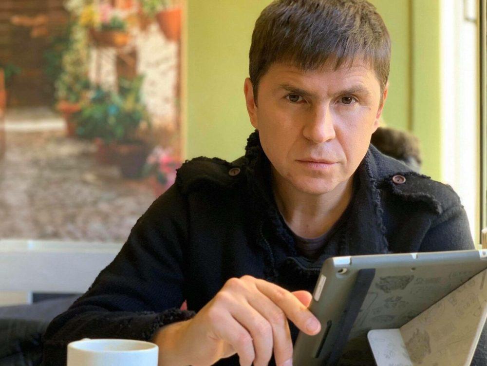 Михаил Подоляк фото