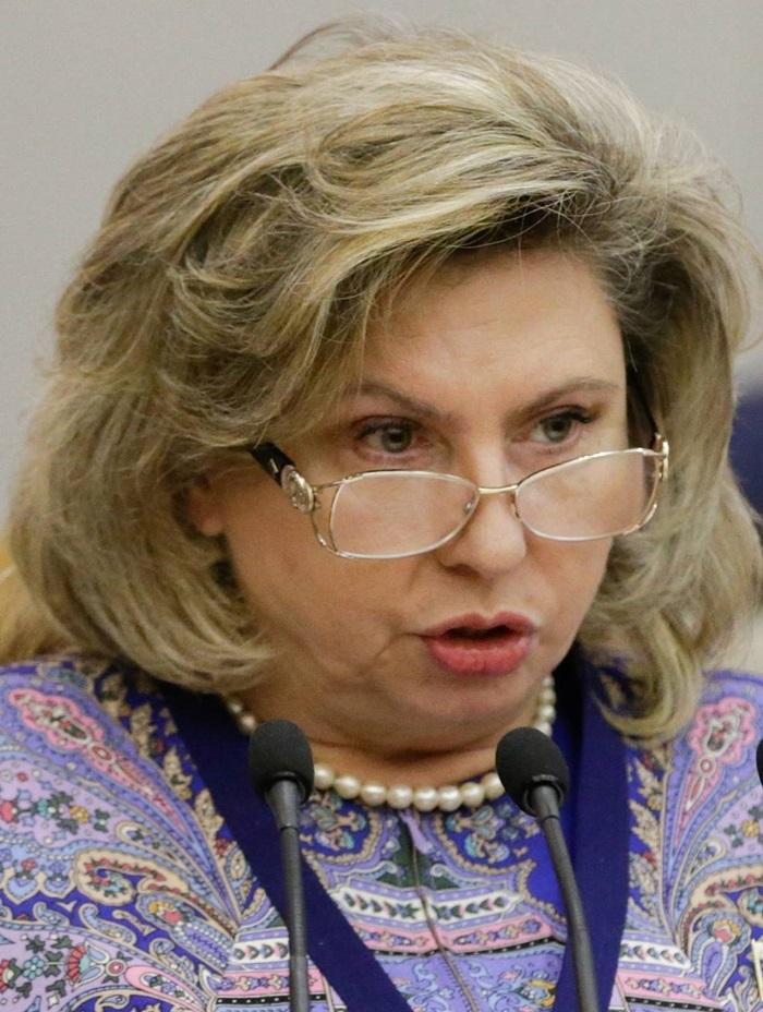 Татьяна Москалькова