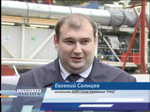 Евгений Солнцев, фото.